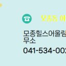 동신공인중개사사무소 이미지