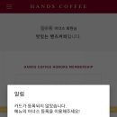 핸즈커피 - 달성군 돌미상업로1길 21-22 | 핸즈커피