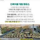 상지농장 이미지