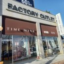 롯데광주시스템옴므김동수 | 한섬팩토리아울렛 한섬B품입고소식 (22년 SS/FW) 전 품목 70% 할인 쇼핑 후기