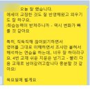 제이에듀 이미지