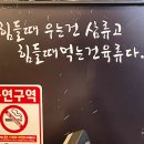 담티주유소 | 대구 만촌동 막창 맛집 만석대구막창 만촌본점 메뉴 추천