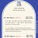 지금이 힐링할 때 이미지