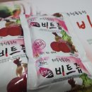 제주 레드비트즙 청룡농원 선택한 후기