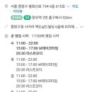 항구도시레드 이미지