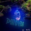 무진장조은애견 | [여행blog] 친구들과 1박2일 part.1 / 광안리