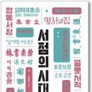 계몽서점 이미지