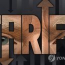 동부상사(시장) | 5월 9일 매매후기 및 뉴스