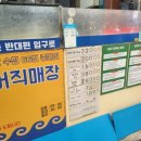 ６６번중매인