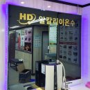 혜당생활과학 티스토리