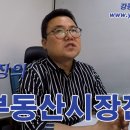 강남K부동산중개사무소 이미지