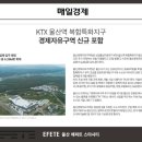 울산KTX골프연습장 이미지