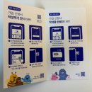 우리모바일 | 우리원모바일 알뜰폰 내돈내산 개통후기 / 우리WON모바일 추천인 NUNKWMFQ