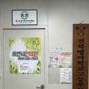 호산나안마원 이미지