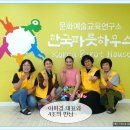 한국재능연구소 이미지