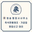 행정사 김봉수 사무소 이미지