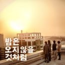 후유 이미지