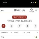 덕일어린이집 이미지