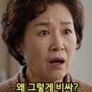 시어머니와 며느리 산후조리원비 때문에 !!! 여러분들은 어떻게 하시나요 이미지