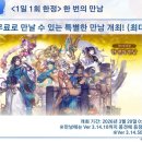 주식회사 에덴낙원 이미지