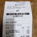 늘한상식당 네이버블로그