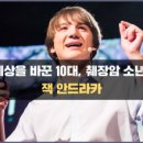 수학세상학원 - 26502 | 수학세상학원