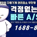 부안마실파크골프