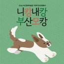 몹시아트랩