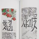 캘리그라피B 이미지