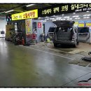 조이세차장 이미지