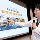 트루맨남성의원 조선비즈
