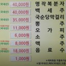 우리슈퍼식당