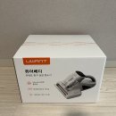 베디 | [침구 청소기 추천] 유원트 침구 살균기 청소기 퓨어베디 실사용 후기