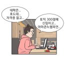 이거난 이미지