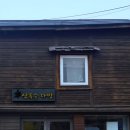 신곡:상록수 다방Part1,2 이미지