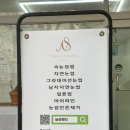 영통고가밑 사거리 | [일상] 수원 영통 “늘상뷰티” 프리미엄 클리닉 속눈썹 펌 후기 (feat. 손상 없이 유지되는 속눈썹 펌)