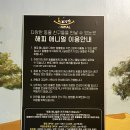 광풍중학교 | 천안아이랑ㅣ해피애니멀 실내 동물원 방문 후기