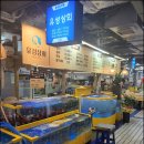 유성상회 이미지
