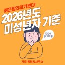 가든행정사 이미지