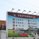 하전농장 이미지