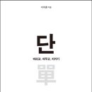 비즈콘스탄틴