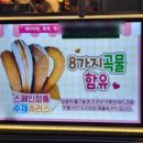 명품츄러스 이미지