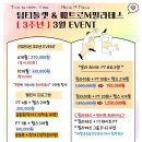 팀터틀랫 마산양덕점 네이버블로그