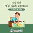 365유한의원 이미지