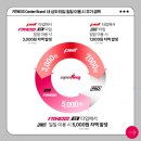 선릉역점 스포애니 이미지