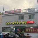 공도폐계닭