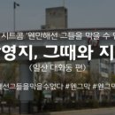 한빛카프라자 이미지