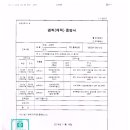 위즈맘어린이집 이미지