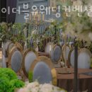 더에이더블유웨딩컨벤션 이미지