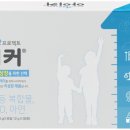 헬스벨스토리광주